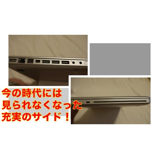 【JUNK部品取り】MacBookPro17inchEarly2011希少付属品