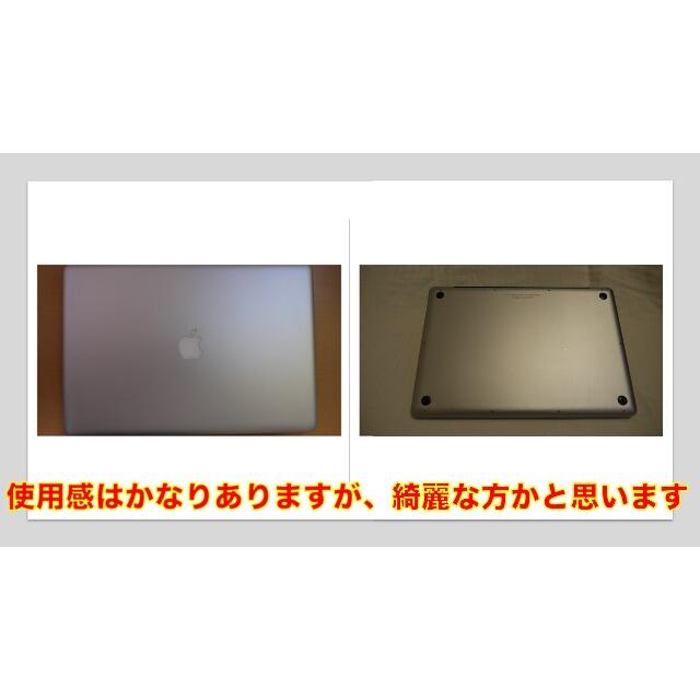 【JUNK部品取り】MacBookPro17inchEarly2011希少付属品