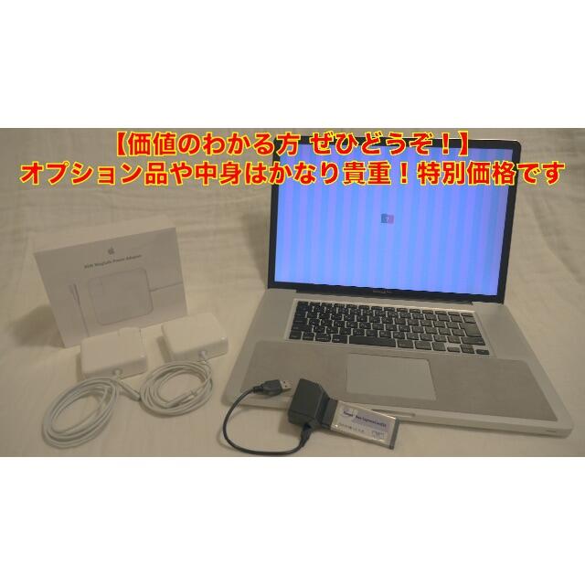 【JUNK部品取り】MacBookPro17inchEarly2011希少付属品