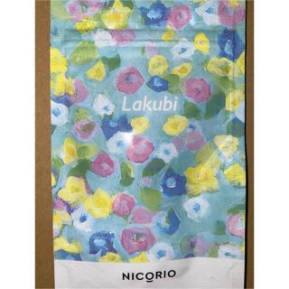 【最終値下げ】Lakubi ラクビ　一袋(ダイエット食品)