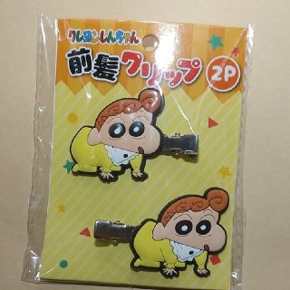 前髪クリップ　ひまわり　クレヨンしんちゃん(ヘアピン)