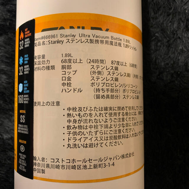 Stanley(スタンレー)のスタンレー　水筒　STANLEY スタバ　スノーピーク　サーモス　キャンプ スポーツ/アウトドアのアウトドア(登山用品)の商品写真