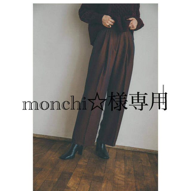 専用CLANE 新品未使用GLOSS WEAVE TUCK PANTS ボルドーパンツ