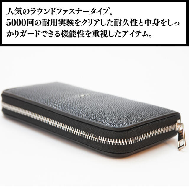 スティングレイ 長財布 ラウンドファスナー ガルーシャ エイ革 本革