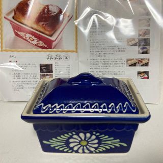 ストウブ(STAUB)のアルザスBECK社フランス製レクタンギュレ(食器)