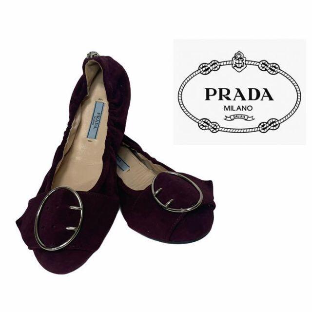 PRADA(プラダ)のPRADA プラダ　パンプス　バレーシューズ　未使用　ジップ　37.5 バックル レディースの靴/シューズ(バレエシューズ)の商品写真