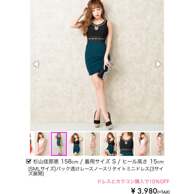 dazzy store(デイジーストア)のキャバドレス👗dazzystore レディースのフォーマル/ドレス(ナイトドレス)の商品写真