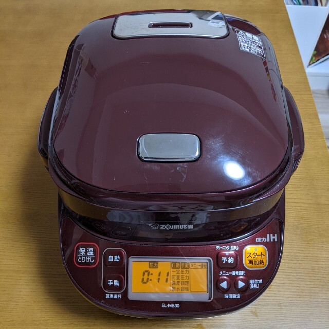 象印(ゾウジルシ)のZOJIRUSHI EL-MB30-VD スマホ/家電/カメラの調理家電(調理機器)の商品写真