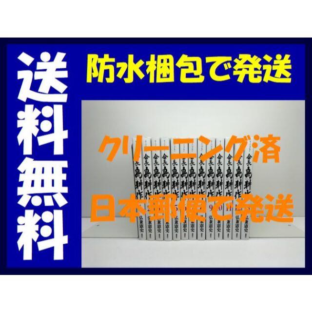 初売り 美品 クロスゲーム 初回特典付き 全巻セット 全13巻 birmingham