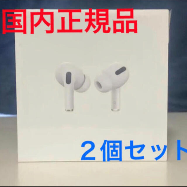 apple.  AirPodsPro.    新品未開封　正規品‼️ 2