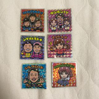 Bチューバーマンチョコ(その他)