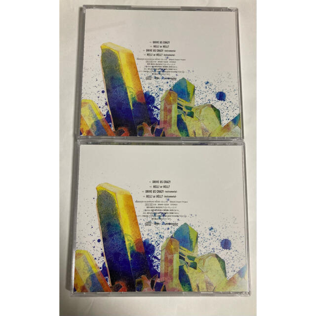 バンドリ　ガルパ　CD 2点　DRIVE US CRAZY エンタメ/ホビーのCD(アニメ)の商品写真