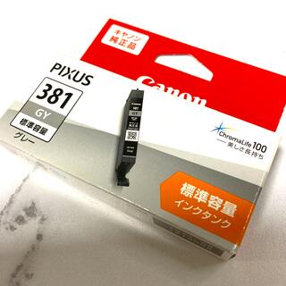 キヤノン(Canon)のCanon純正　381GY(PC周辺機器)