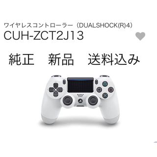 ソニー(SONY)のソニー　ワイヤレスコントローラー (DUALSHOCK 4) (その他)