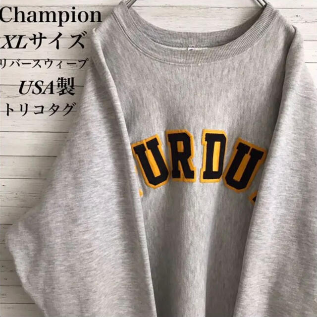 最大10%OFFクーポントップスがトレンド championリバースウィーブ 90s XL グリーン古着 ChnsL