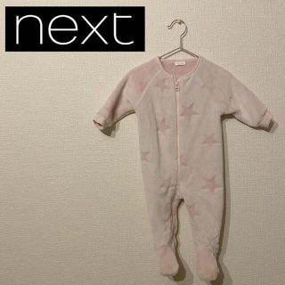 ネクスト(NEXT)の【next】カバーオール(ジャケット/コート)