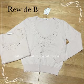 レッセパッセ(LAISSE PASSE)のrue de B♡クリスタルシルフツイン(アンサンブル)