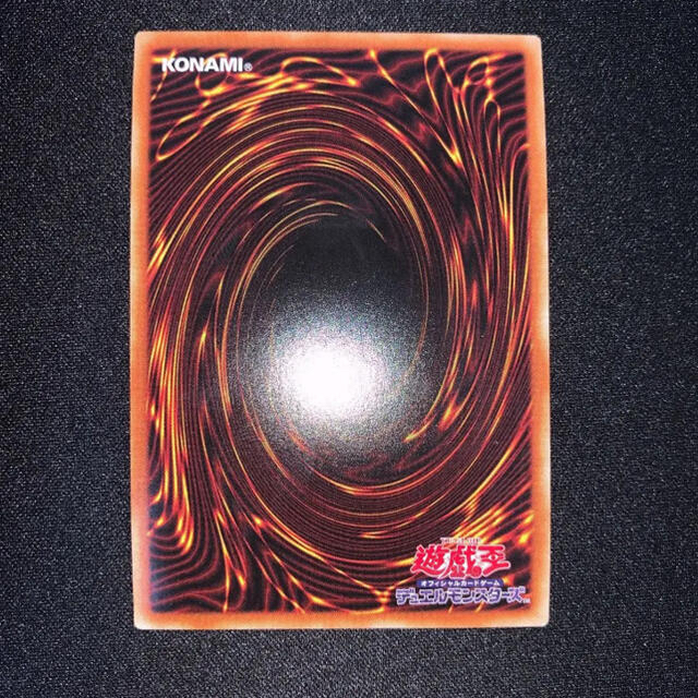 遊戯王 真紅眼の黒竜 絵違い プリズマ プリズマティックシークレット 遊戯王 真紅眼の黒竜 絵違い プリズマ プリズマティックシークレット