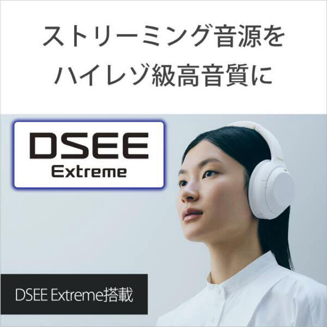 ソニー ワイヤレスヘッドホン WH-1000XM4 ブラック 新品未使用