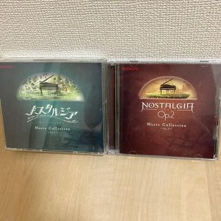 コナミ(KONAMI)の【中古品】ノスタルジア サントラ Op.1 ＆ Op.2 CD5枚組(ゲーム音楽)