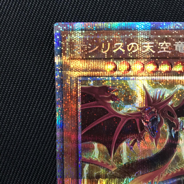 遊戯王　オシリスの天空竜　プリズマティックシークレットレア エンタメ/ホビーのトレーディングカード(シングルカード)の商品写真