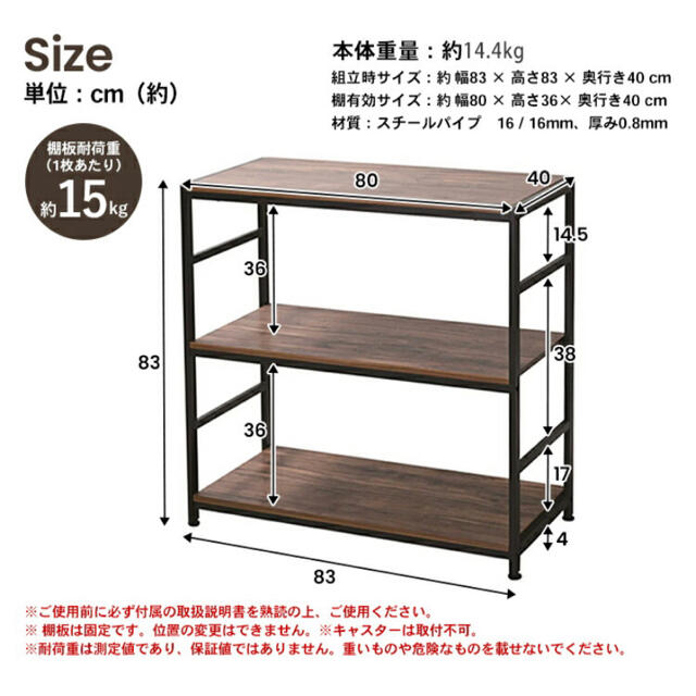 家具　棚　収納ボックス　収納棚　食器棚　本棚　キャビネット　タンス 7