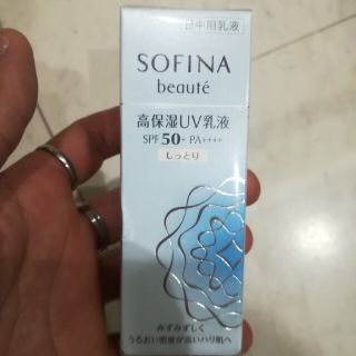 ソフィーナ(SOFINA)の今日までソフィーナ ボーテ 高保湿UV乳液 しっとり 日中用乳液 UV乳液 (乳液/ミルク)