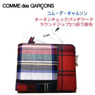 コム デ ギャルソン☆タータンチェック柄ラウンドジップ2つ折り財布 赤PLAY