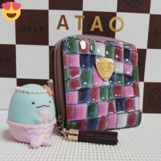 アタオ(ATAO)の《良品》アタオ　メリヴィトロ　シャルトルブルー　(本体のみ)(財布)