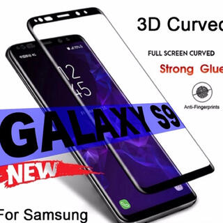 ギャラクシー(Galaxy)のGALAXY S9 強化保護ガラス フィルム ギャラクシーS9 ③(保護フィルム)