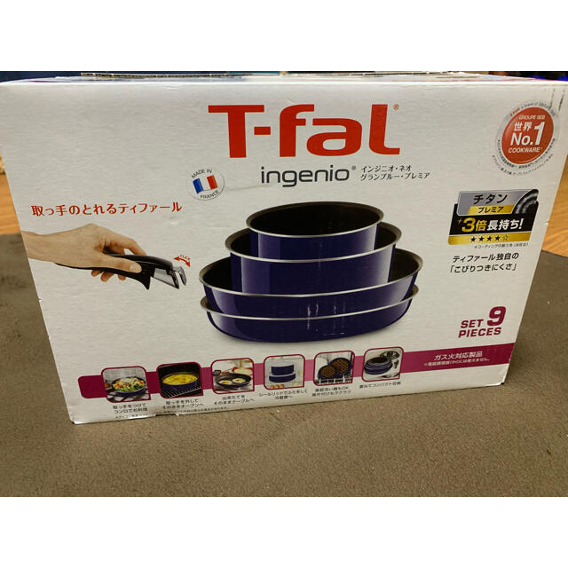 T-faL ingenioキッチン/食器