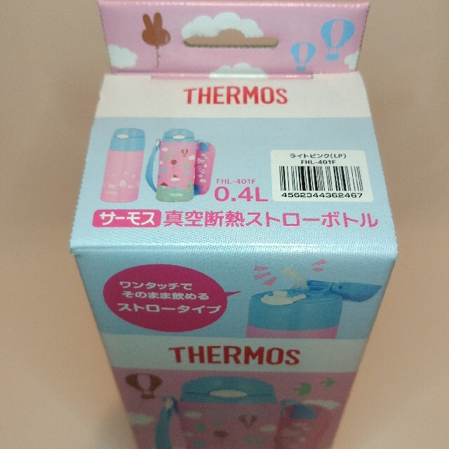 THERMOS(サーモス)の★ポーチ付き★　サーモス　真空断熱ストローボトル　0.4L ライトピンクが可愛い キッズ/ベビー/マタニティの授乳/お食事用品(水筒)の商品写真