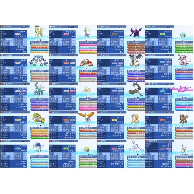 ポケモン(ポケモン)のポケットモンスタームーン エンタメ/ホビーのゲームソフト/ゲーム機本体(携帯用ゲームソフト)の商品写真