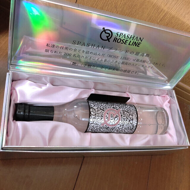 最終値下げ スパシャン ロゼ ROSE ロゼライン 初代 レア SPASHAN 完売