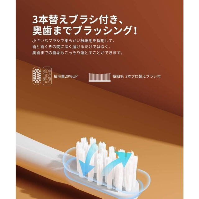 Xiaomi　音波歯ブラシ 3本替えブラシ IPX7防水 スマホ/家電/カメラの美容/健康(電動歯ブラシ)の商品写真