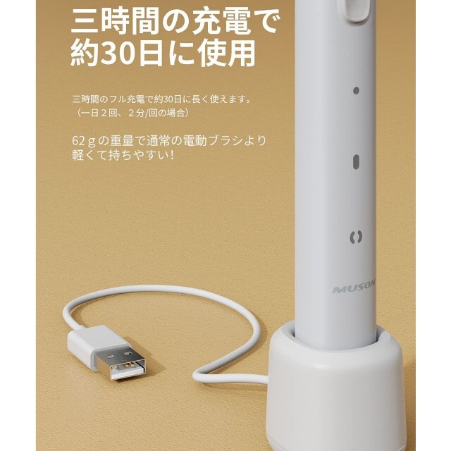 Xiaomi　音波歯ブラシ 3本替えブラシ IPX7防水 スマホ/家電/カメラの美容/健康(電動歯ブラシ)の商品写真