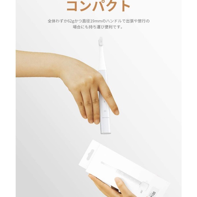 Xiaomi　音波歯ブラシ 3本替えブラシ IPX7防水 スマホ/家電/カメラの美容/健康(電動歯ブラシ)の商品写真