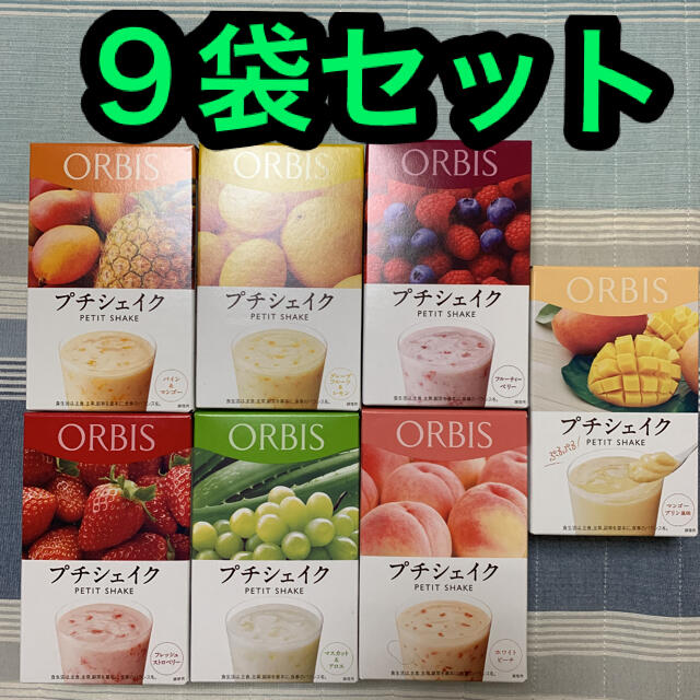 ORBIS(オルビス)のオルビス プチシェイク ９袋セット コスメ/美容のダイエット(ダイエット食品)の商品写真