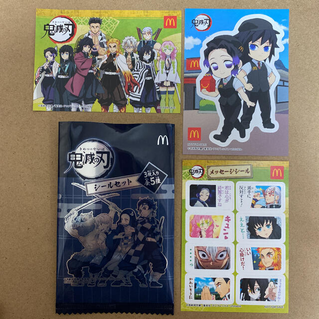 マクドナルド(マクドナルド)のマック 鬼滅の刃 ハッピーセット 柱 エンタメ/ホビーのアニメグッズ(カード)の商品写真