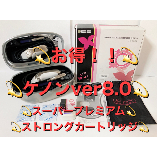 いつでもポイント10倍 【お得＆超美品！！】【ほぼ未使用カートリッジ2