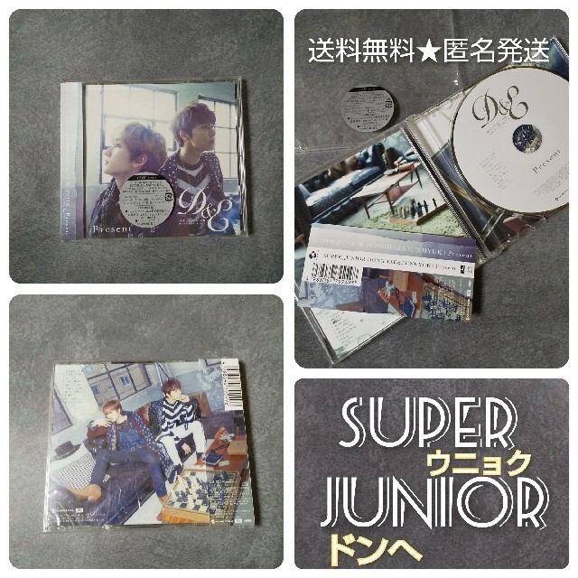 SUPER JUNIOR - SUPER JUNIOR-D&E <初回限定仕様>ドンへの通販 by