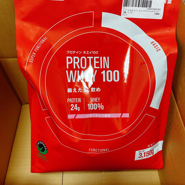 お得】 ディーエヌエス プロテイン ホエイ100 90食入 3150g いちごミルク風味 プロテイン - flaviogimenis.com.br お得】 ディーエヌエス プロテイン ホエイ100 90食入 3150g いちごミルク風味 プロテイン - flaviogimenis.com.br