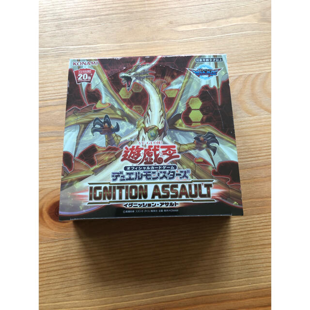 遊戯王 イグニッションアサルト アジア版 シュリンク付き未開封BOX