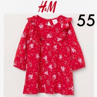 エイチアンドエム(H&M)の新品タグ付き☆H&M ベビーワンピース505560GAP baby赤ちゃん本舗(ワンピース)