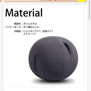 かおちゃんず様専用 ヴィボラ バランスボール(トレーニング用品)