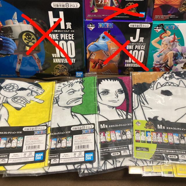 一番くじ ワンピース ラストワン賞 ヤマト 下位賞セット! 一番くじ ワンピース ラストワン賞 ヤマト 下位賞セット!