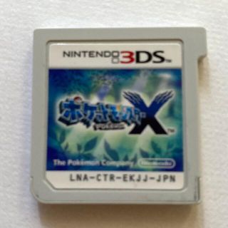 ニンテンドー3DS(ニンテンドー3DS)のポケットモンスターX(ソフトのみ)(携帯用ゲームソフト)