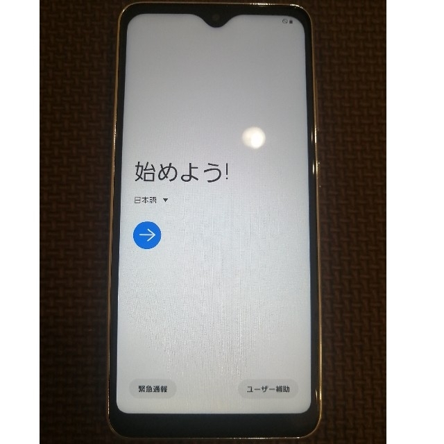 GalaxyA21 美品 ガラスフィルム ケース付き