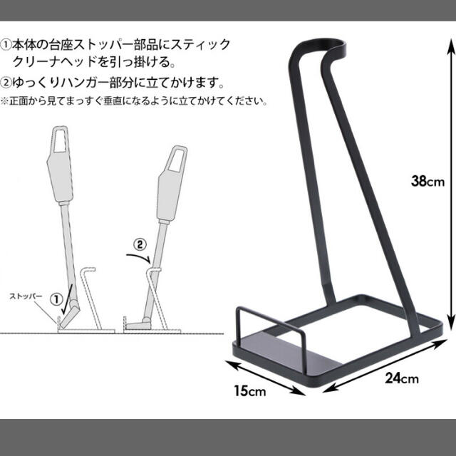 【ako様専用】tower タワー　スティッククリーナースタンド インテリア/住まい/日用品の収納家具(リビング収納)の商品写真