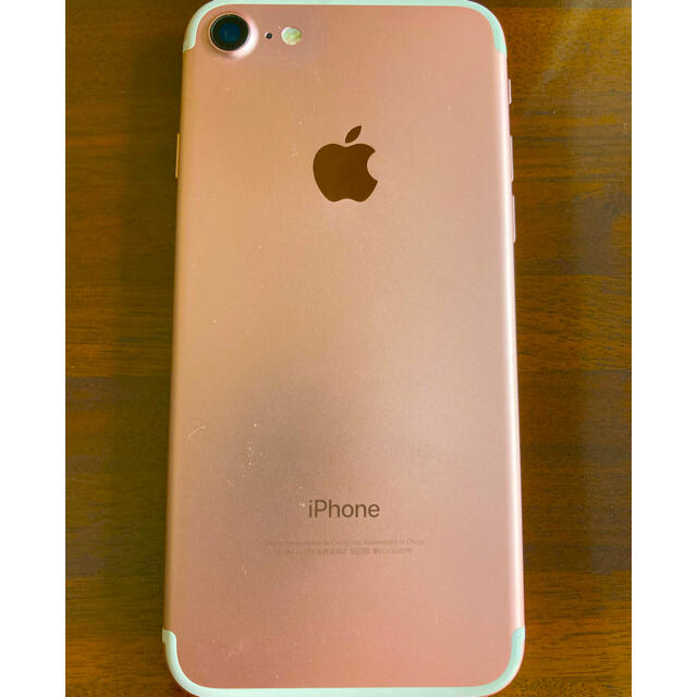 iPhone7 32GB ピンクゴールド